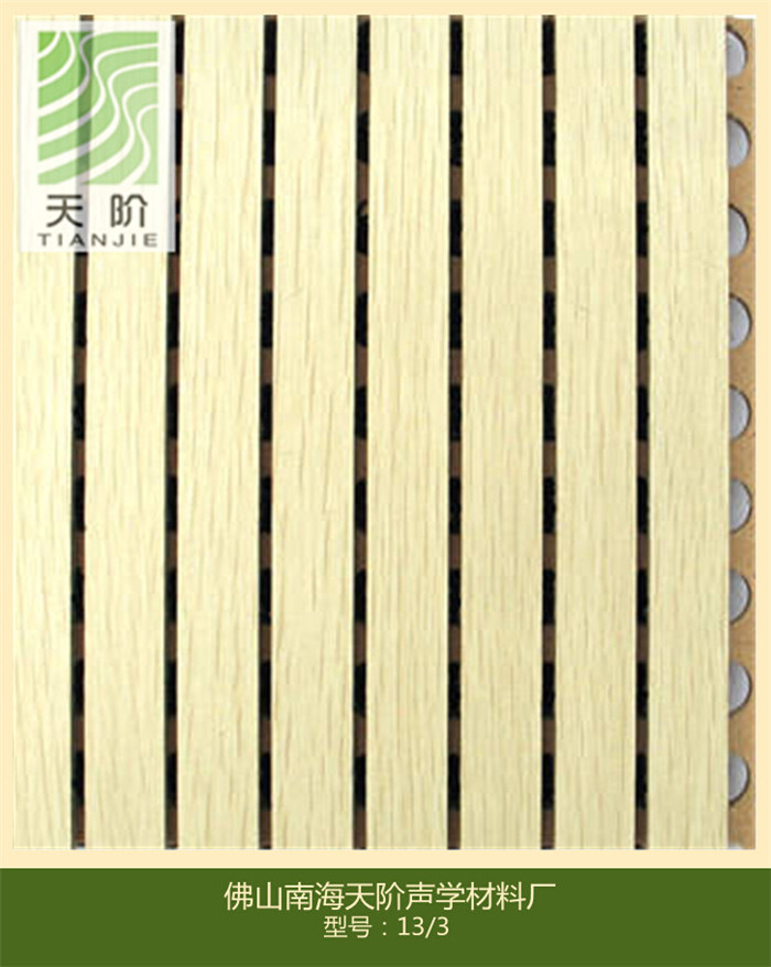 城鎮(zhèn)化與新國五條將給據(jù)直線吸音板業(yè)帶來怎樣的明天？