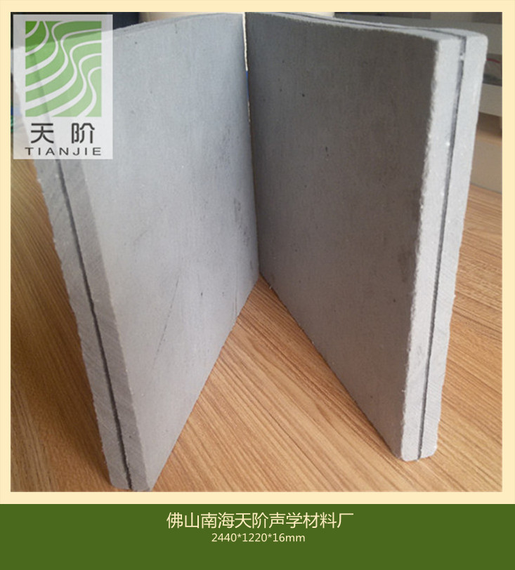 隔音板價格怎么樣？隔音板價格貴不貴