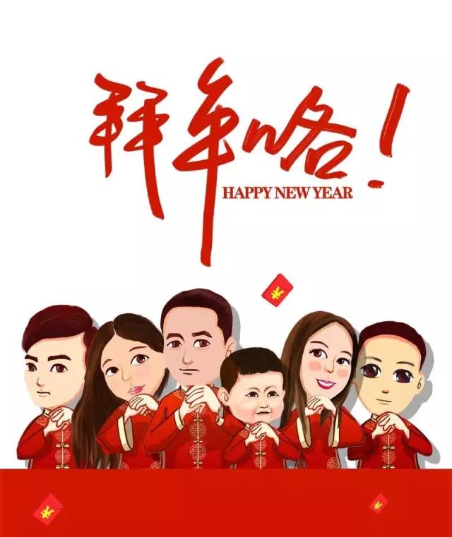 放假通知 ?天階聲學，恭祝大家狗年亨通，生意興隆！