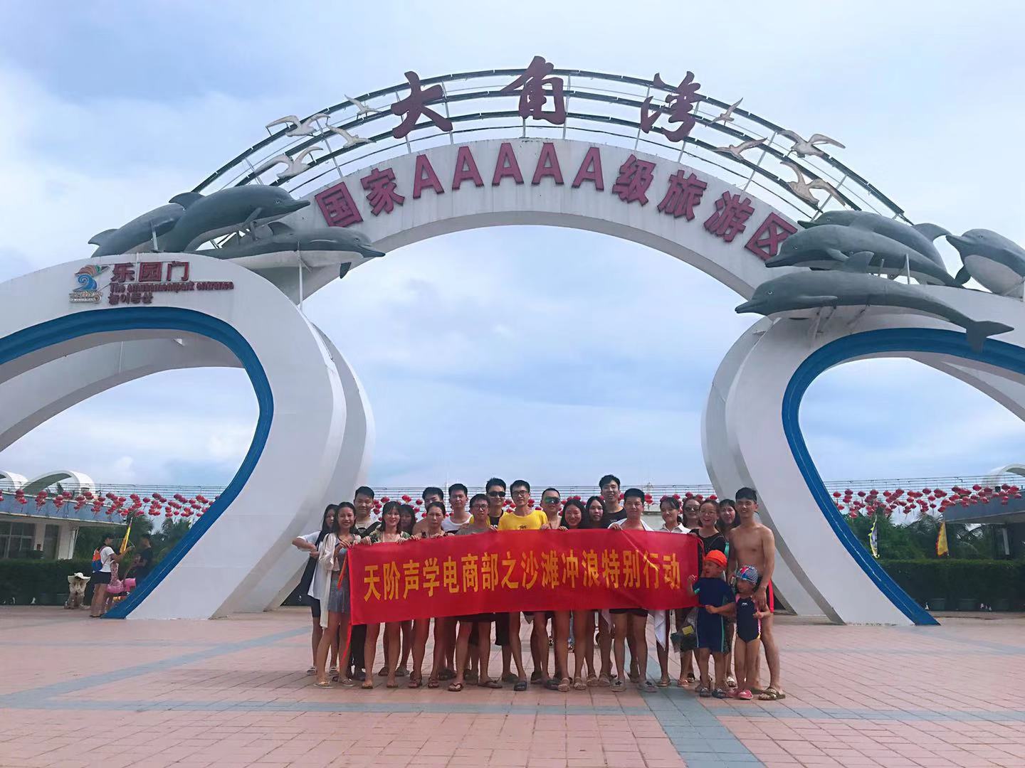 團(tuán)建回顧-融聚心力，向快樂出發(fā)！